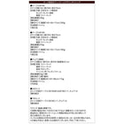 ダイニングチェア 2脚組 ダイニングセット オーク無垢材 ヴィンテージ