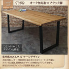 ダイニングチェア 2脚組 ダイニングセット オーク無垢材 ヴィンテージ