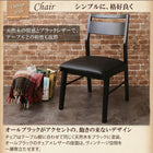 ダイニングチェア 2脚組 ダイニングセット オーク無垢材 ヴィンテージ