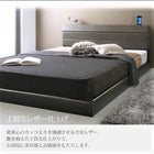 すのこベッド ベッドフレームのみ マットレス無し セミダブル 棚・コンセント付き レザー