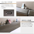 すのこベッド ベッドフレームのみ マットレス無し セミダブル 棚・コンセント付き レザー