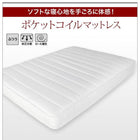 すのこベッド 国産ポケットコイル セミダブル 棚・コンセント付き レザー