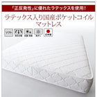 すのこベッド ラテックス入り国産ポケットコイル ダブル 棚・コンセント付き レザー