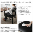 ダイニングチェア 2脚組