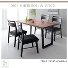 ダイニングチェア 2脚組