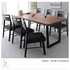 ダイニングチェア 2脚組