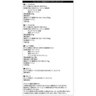 ダイニングチェア 2脚組