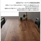 ダイニングチェア 2脚組