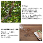 ダイニングチェア 2脚組