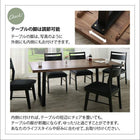 ダイニングチェア 2脚組