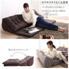 ローソファ フロアソファ L字 ソファー ソファ3点セット 1人掛け+2人掛け+コーナー