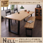 ダイニングセット 天然木 無垢材 ヴィンテージ5点セット(テーブル+チェア3脚+ベンチ1脚) ベンチ3人掛け 幅180