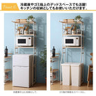 ランドリーラック 伸縮機能 洗濯機ラック 洗濯機 棚