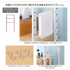 ランドリーラック 伸縮機能 洗濯機ラック 洗濯機 棚