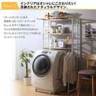 ランドリーラック 伸縮機能 洗濯機ラック 洗濯機 棚