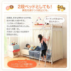 ロフトベッド シングル 高さが選べるロフトベッド ベッドフレームのみ ハンガーポール付タイプ ミドル