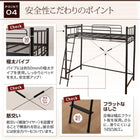 ロフトベッド シングル 高さが選べるロフトベッド ベッドフレームのみ ハンガーポール付タイプ ミドル