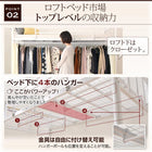 ロフトベッド シングル 高さが選べるロフトベッド ベッドフレームのみ ハンガーポール付タイプ ハイ