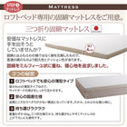 ロフトベッド シングル 高さが選べるロフトベッド ベッドフレームのみ カーテン ハンガーポール付タイプ ミドル