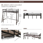 ロフトベッド シングル 高さが選べるロフトベッド ベッドフレームのみ カーテン ハンガーポール付タイプ ハイ