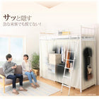 ロフトベッド シングル 高さが選べるロフトベッド ベッドフレームのみ カーテン ハンガーポール付タイプ スーパーハイ