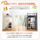 ロフトベッド シングル 高さが選べるロフトベッド ベッドフレームのみ カーテン ハンガーポール付タイプ スーパーハイ