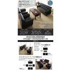 サイドテーブル W55 応接ソファセット 用