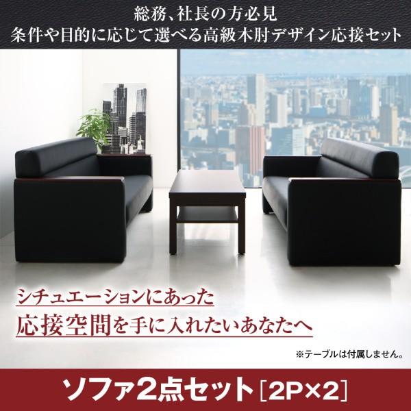 応接セット NZHシリーズ 応接セット｜弘益のソファ