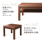 サイドテーブル単品 W55 高級木肘デザイン
