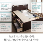 組立設置付 チェストベッド 薄型プレミアムボンネルコイルマットレス セミダブル