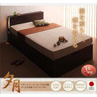 収納ベッド ガス圧式跳ね上げ 薄型抗菌国産ポケットコイル 縦開き シングル 深さラージ