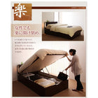 収納ベッド ガス圧式跳ね上げ 薄型スタンダードボンネルコイル 横開き セミシングル 深さレギュラー