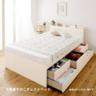 チェストベッド シングル 日本製 棚 コンセント付き 大容量すのこ 薄型抗菌国産ポケットコイルマットレス付き