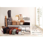 お客様組立 シンプルチェストベッド 薄型プレミアムポケットコイルマットレス ダブル