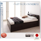 組立設置付 チェストベッド 薄型抗菌国産ポケットコイルマットレス シングル