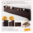 収納ベッド 跳ね上げ 組立設置付 薄型プレミアムポケットコイル 横開き ヘッドレス シングル ショート丈 深さグランド
