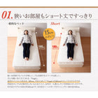 収納ベッド 跳ね上げ 組立設置付 薄型プレミアムポケットコイル 横開き ヘッド付 シングル ショート丈 深さレギュラー