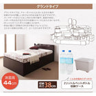 収納ベッド 跳ね上げ 組立設置付 薄型抗菌国産ポケットコイル 横開き ヘッド付 セミシングル ショート丈 深さグランド