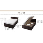 跳ね上げ収納ベッド 薄型抗菌国産ポケットコイル 横開き ヘッド付 セミシングル ショート丈 深さラージ