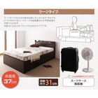 跳ね上げ収納ベッド 薄型抗菌国産ポケットコイル 横開き ヘッド付 シングル ショート丈 深さグランド