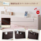 チェストベッド セミシングル 棚 コンセント付き 大容量コンパクト 薄型抗菌国産ポケットコイルマットレス付き ショート丈