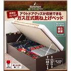 収納ベッド 跳ね上げ 薄型スタンダードポケットコイル シングル 深さグランド