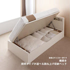 収納ベッド セミダブル 跳ね上げ 薄型スタンダードボンネルコイルマットレス付き 横開き 深さレギュラー