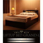 収納ベッド シングル 跳ね上げ 薄型プレミアムボンネルコイルマットレス付き 横開き 深さラージ