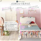 跳ね上げ式収納 ベッド コンパクト 専用別売品(敷パッド+ボックスシーツ2枚セット) セミシングル ショート丈