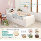 跳ね上げ式収納 ベッド コンパクト 専用別売品(敷パッド+ボックスシーツ2枚セット) シングル ショート丈