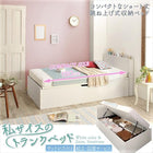 跳ね上げ式収納 ベッド コンパクト 専用別売品(敷パッド+ボックスシーツ2枚セット) シングル ショート丈