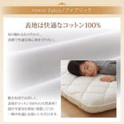 敷布団 単品 シングル 高弾力四層 テイジン V-L使用 日本製