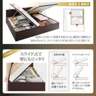 ベッド セミダブル ベッド 跳ね上げ 薄型プレミアムポケットコイル 縦開き 深さグランド 組立設置付