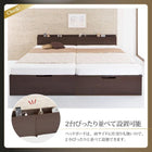 ベッド セミダブル 跳ね上げ 収納 薄型スタンダードボンネルコイル 縦開き 深さグランド お客様組立